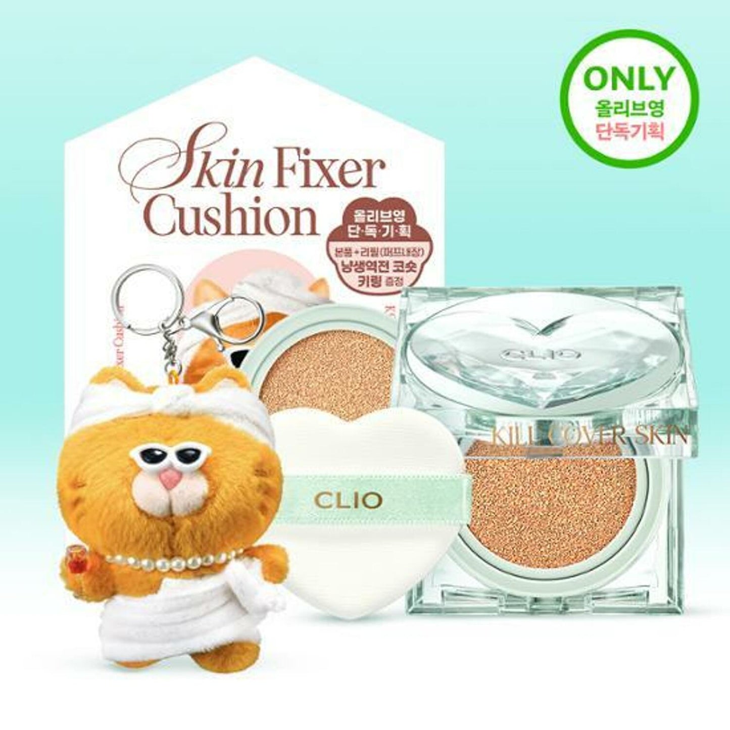 Clio Kill Cover Skin Fixer Cushion Special